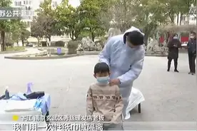 南京已有三成理发店申请复工 目前只做洗剪吹图片