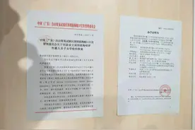 《学校退费出尔反尔 记者采访竟遭锁喉》追踪：涉事保安已被开除校方正式道歉图片
