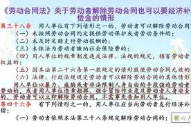 为什么企业没有给劳动者缴纳社会保险，多数劳动者还不去维权呢？图片