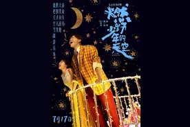 郭松民 |《燃野少年的天空》：“输得更开心一点”图片