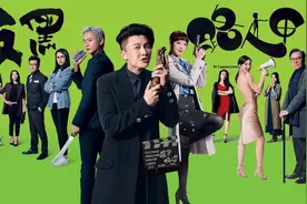 TVB电视剧《反黑路人甲》剧情介绍（1-10集）图片