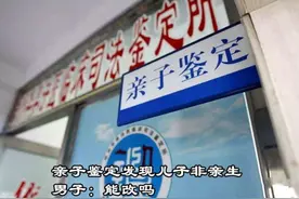 明明是双胞胎却有“两个亲生爸爸”，亲子鉴定师也表示很少见图片