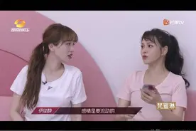 《浪姐》张雨绮给金莎介绍对象 伊能静教金莎谈恋爱图片