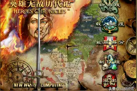 英雄无敌3十大兵种之不鸣则已一鸣惊人图片