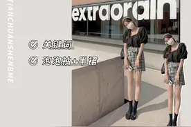 胸大 = 艳俗？大胸女生这样穿也太纯太欲了图片