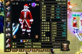 天龙怀旧服4级武当PK平推2万？网友：这命中和会心比6级号还高图片
