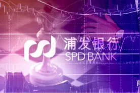 浦发银行金融案“水落石出”：311人被问责 严监管下何以“转身”图片
