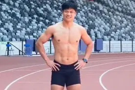 苏炳添最新身材照被曝光，公狗腰太绝了图片