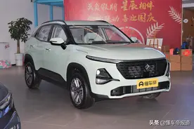新车 | 售6.98万元起，新款宝骏RS-3 SOODA上市，配色更年轻图片