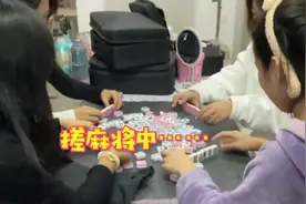 辽宁4名女生在寝室打麻将，当门被推开瞬间，一连串举动让人笑喷图片