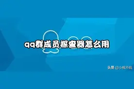 QQ出来了新功能，太实用了，你们发现了吗图片