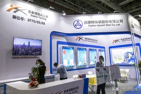 抚顺特钢：经历破产重组，老钢厂蓄势待发，布局核心军用材料业务图片