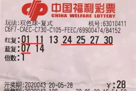 90后女孩喜中823万巨额大奖，领奖时：我要创业图片