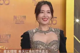 TVB台庆红毯：群星逆袭个个穿得好看，唐诗咏陈自瑶大秀好身材图片