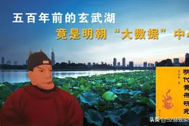 明朝的“大数据管理”，到底有多厉害？（下）图片