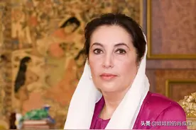 巴铁首位女总理，却是“精神美国人”——贝布托：“巴铁女王”上图片