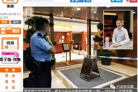 大戏上演：马云密友“钱多多”在港被砍图片