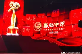 今晚，100000000河南人被他们感动！一起转发，向老乡们致敬！图片