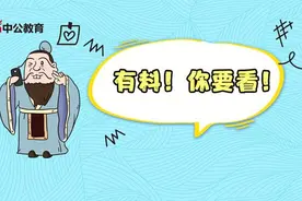 2020贵州茅台酒厂笔试考什么？你得先知道这些再备考！图片