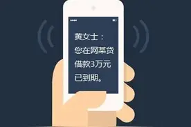 案例｜谈恋爱吗？贷了款还让你背锅的那种！图片