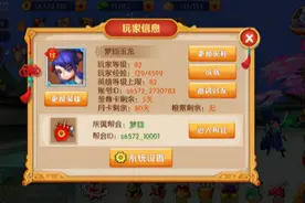 镜花奇缘 | 势不可挡，大V玩家“梦回玉龙”访谈实录图片