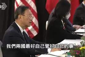 美国没有资格居高临下同中国说话！中国人不吃这一套图片