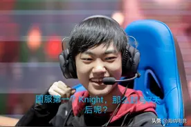 Knight被好友举报“消极游戏”，官方回应：“封号7天”图片