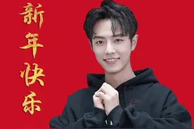明星新年礼盒大PK：杨幂的最实用、肖战的最壕、朱一龙的最用心图片