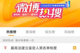 冲上热搜的苏州600万别墅，网友都给看入戏了！才发现是乌龙…图片