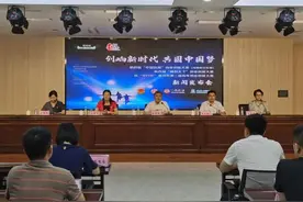 第四届“豫创天下”创业创新大赛暨“中国银行”杯漯河市第二届青年创业创新大赛新闻发布会召开！图片