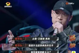 北京说唱连遭质疑 OLD SCHOOL真要被时代淘汰？图片