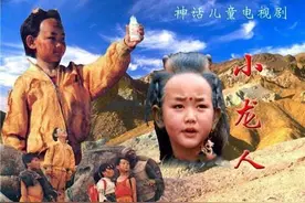 1992年，《小龙人》播出后火爆一时，为何之后遭到禁播？图片
