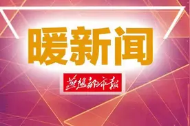 老太太遗落手动缝纫机，石家庄公交司机及时捡到归还图片