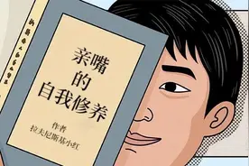 亲个嘴，我好像得了这个病图片