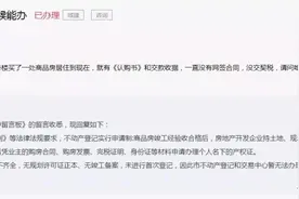 破产！停工！延期交付！新乡这些项目到底该何去何从？图片
