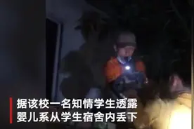 被母亲抛出墙外扔进厕所，淹死在下水道，大学弃婴为谁敲响警钟？图片