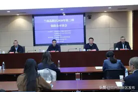 兰州高新区召开2020年第三期银政企专场对接会图片