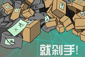 爱慕股份：双十一剁手后，又来补刀图片