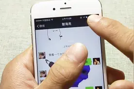 分享微信查看聊天记录小功能，内容十分精准，试着了解下
