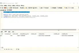 MySQL有哪些实现方式？何为插入，何为更新？图片
