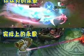 LOL无限火力中五大“快乐自己却折磨队友”的玩法，玩家叫苦不迭图片