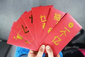 开工红包：腾讯发出1550万，雷军亲自派发，阿里的最有寓意图片