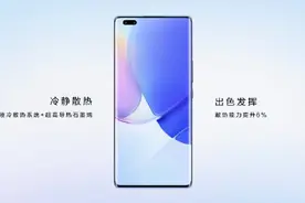 华为的倔强和悲壮，Nova9不支持5G却比对手更贵图片
