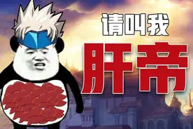 良心手游遇见逆水寒变大宋消消乐，佛系恋爱第一家：十分上头图片