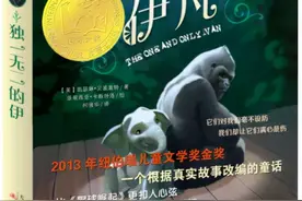 涨知识 | 最早会说外语的中国人是谁？图片