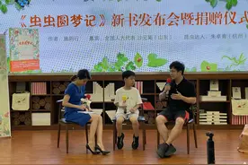 宁波10岁少年出版《虫虫圆梦记》，讲述儿童视角下的昆虫历险故事图片