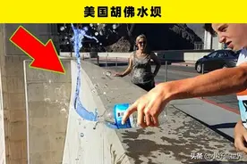 地球上的神秘之地：看起来重力似乎没有起作用的5个神秘地方图片