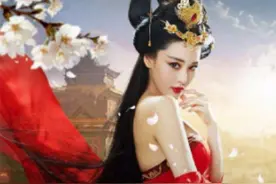 历史上祸国殃民的“四大妖姬”，各个倾国倾城，但下场都很凄惨图片