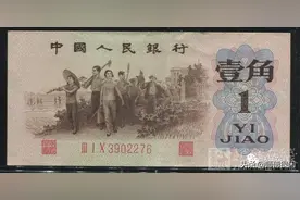 2020年2月纸钞行情回顾图片