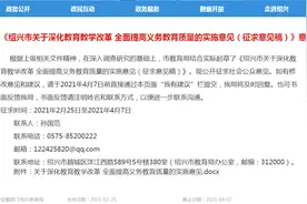 取消游泳！总分720！中考的这些变化，你看仔细了…图片